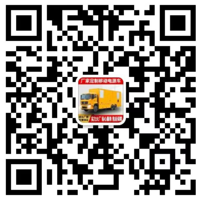 程力专用汽车股份有限公司销售二十二分公司‬